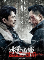 两个女人诱惑